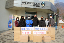 [영월]영월 라디오스타협동조합 등 어르신 수면양말 전달