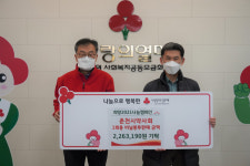 [춘천]약국 120곳 비닐봉투 판매금 전액 기부