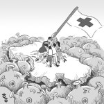 약국계와 코로나 기부