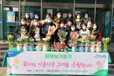 감사의 마음 꽃·반려식물에 담아보세요