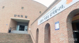 올해 설은 온라인 성묘로…도내 주요 공설묘지 제한 운영