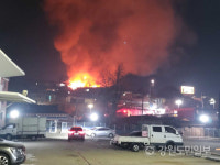 [원주]원주 재개발지역 내 주택서 불…할머니·손주 등 일가족 3명 사망