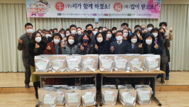 [춘천]남부노인복지관 홀몸 어르신에 사골곰탕·떡국 전달