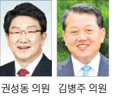 권성동 북한 원전추진 문건 정부 공식입장을