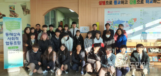 동해삼육고 학교협동조합 국가평생교육진흥원장상 수상 화제