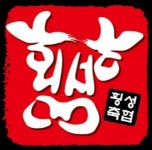 [횡성]횡성축협 조합원 20명 자격회복, 앙금은 여전