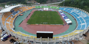 강원도 축구전용구장 유치, 공모절차 전까지 경쟁 자제