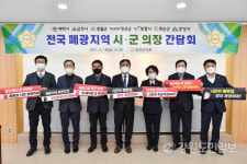[정선]폐특법 시효 폐지 촉구 전국 확산