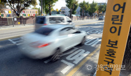 새학기 어린이보호구역 불법 주정차 집중 단속