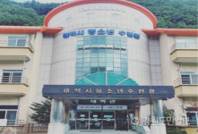 [태백]태백시청소년수련관, 태백진로체험지원센터 운영