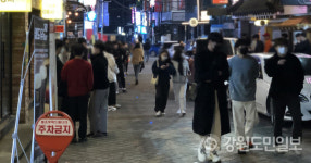 대학가 술집거리 코로나 방역수칙 무색, 위반사례 급증