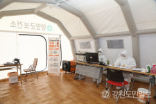 [양양]양양군 코로나19 확진자 3명(19~21번) 발생