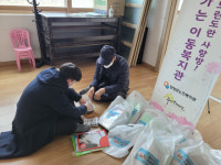 [양양]양양군노인복지관, 어르신 160명에 놀이세트 전달