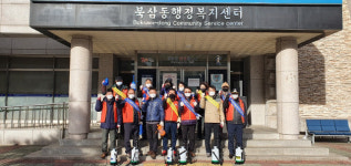 충효예지 중심지 명성 걸맞은 어르신 보살핌·이웃나눔 활동