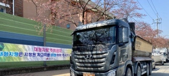 [동해]동해 대형차량 불법주차 기승 주민안전 위협