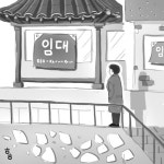 삼청동 상춘가