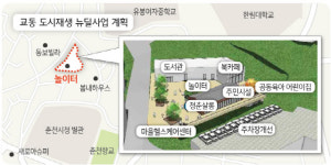 [춘천]교동 주차공간에 돌봄센터 조성 주차난 과제