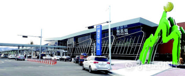 [원주]무실동 원주역 관광안내소 개소