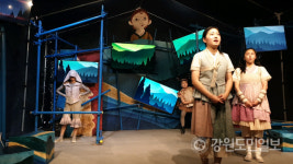 편견이 사라지는 텐트,강원도립극단 안녕,팥쥐!