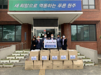 [원주]원주 향토기업 원마트 16년째 이웃사랑 실천 훈훈