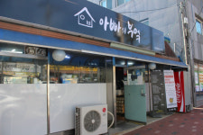 결식 아동, 눈치보지 말고 와줘 착한 가게 돈쭐 내러 가볼까