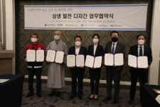 강원도내 6개 기관 오대산 권역 상생발전 업무 협약