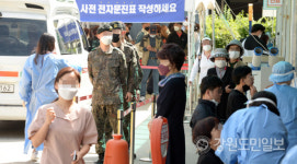 빗장 풀린 유흥업소, 연쇄감염 불러왔다
