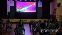 [인제]인제지역 초교 찾아가는 문화순회공연 비발디 사계 인기
