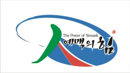[강원도민회 24시] 강원도출신·도연고 재경인사 강원 인재 육성 합심