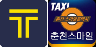 강원도내 점유율 90% 차지한 카카오택시, 지역 업계 고사 위기