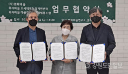 [철원]철원군 화지마을 다양한 사업으로 이목 집중