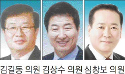 [태백]태백시의회 국고보조금 환급 내역 시민에 공개하라