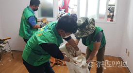 [철원]철원지역 각계각층 집수리봉사 나서…지역사회 훈훈