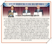 [속시원 감자] 10년만에 매각되는 알펜시아 [똑똑한 감자]춘천시 서면 박사, 박사님들의 고향 사랑