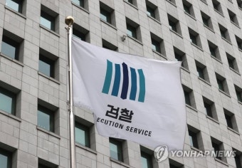 신임 춘천지검 차장검사에 박지영 대전지검 차장검사 임명