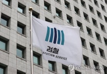 신임 춘천지검 차장검사에 박지영 대전지검 차장검사 임명