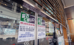 춘천 롯데마트발·외국인 계절근로자 등 도내 확진자 24명 속출