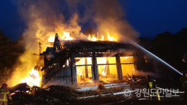 [영월]단종의 시신 거둔 영월 엄흥도기념관 원인 미상 화재로 전소