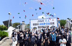 7월 1일 강원자치경찰의 날 지정·선포
