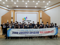 [원주]한국노총 원주지부·시청 공무직 노조 이광재 후보 지지
