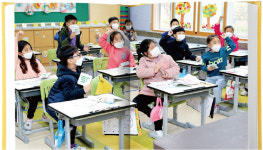 2030년 맞춤형 개별 교육 능동적 시민 키우는 학교 변모