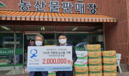 [기업 포커스] 현대자동차 강원본부 농산물 후원 외