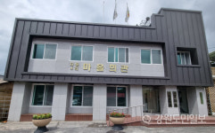 [철원]철원 자등리 마을 국방개혁2.0 앞두고 자생력 강화에 나서