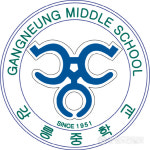 [금강대기 중학교 참가팀 프로필] 1.강릉중