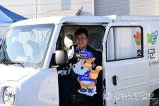 [횡성군 민선7기 성과]이모빌리티·자원순환 중심도시 도약 지역 발전 새 전기