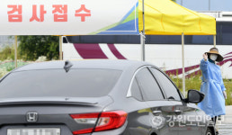 [원주]원주서 20대 여성 등 코로나19 확진자 2명 추가 발생…누적 965명