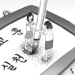 교훈(校訓)