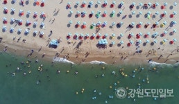 [강릉]경포해수욕장 요금표와 다른 주차요금 논란