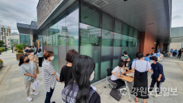 춘천시청 본청 전직원 전수검사