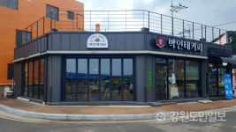 [고성][고성방가] 청정고성 카페기행&펜션 ③다시 북적거림을 기다리는, 거진읍